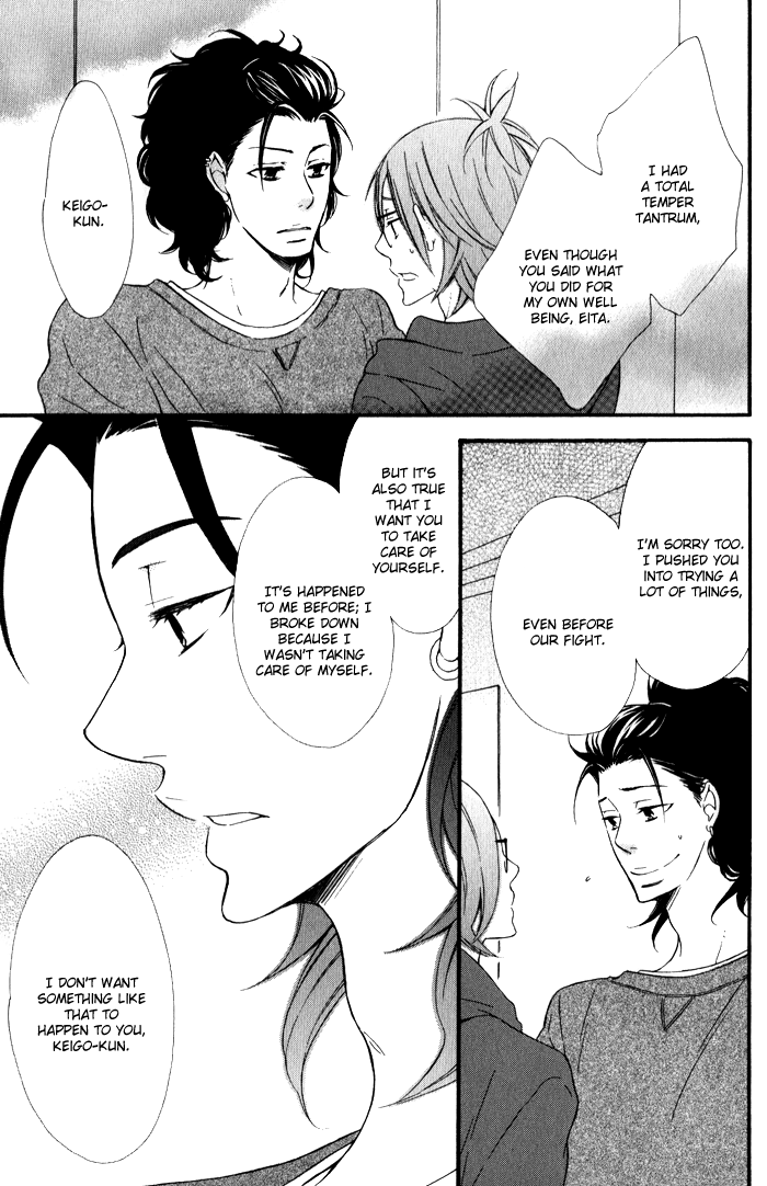 Beauty Stock Chapter 2.2 page 29 - Chapter 2 v2 : Style 2