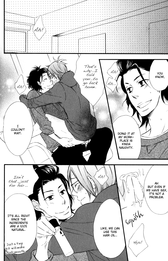 Beauty Stock Chapter 2.2 page 32 - Chapter 2 v2 : Style 2