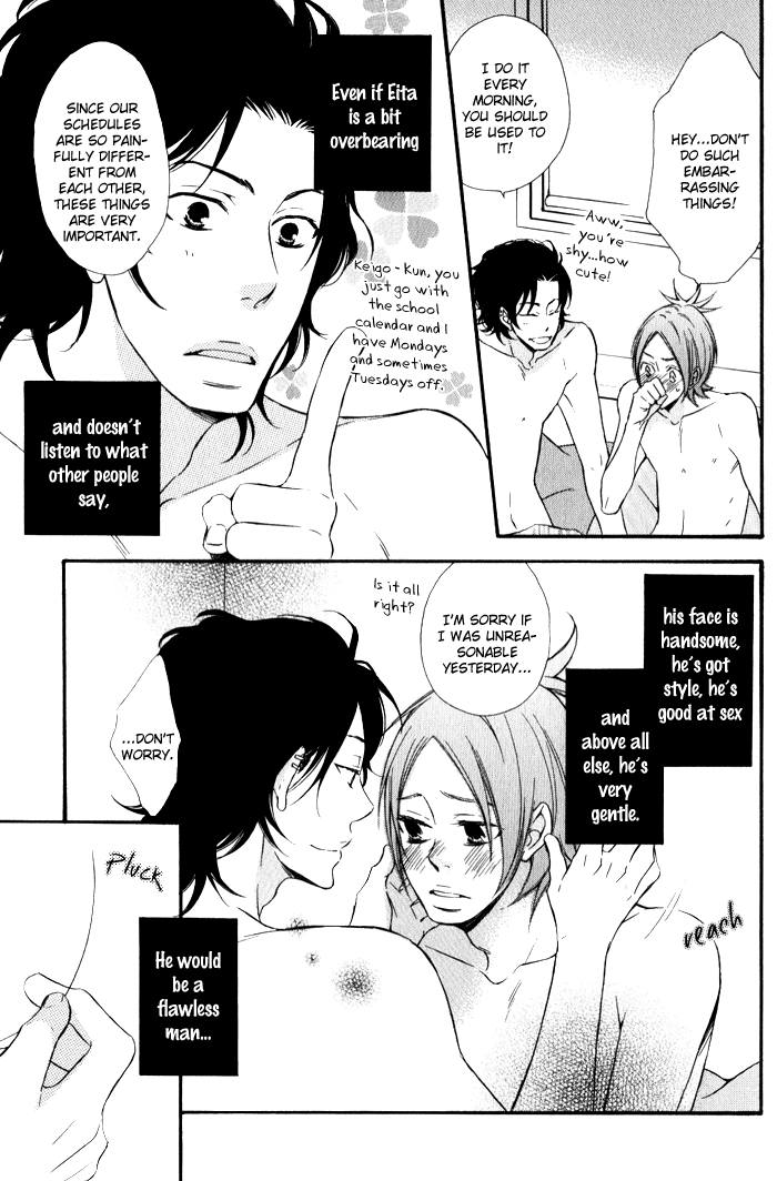 Beauty Stock Chapter 2.2 page 7 - Chapter 2 v2 : Style 2