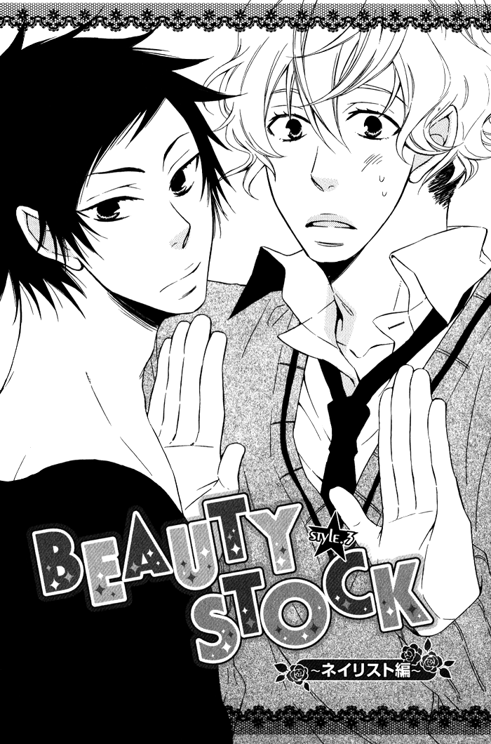 Beauty Stock Chapter 3.2 page 3 - Chapter 3 v2 : Style 3