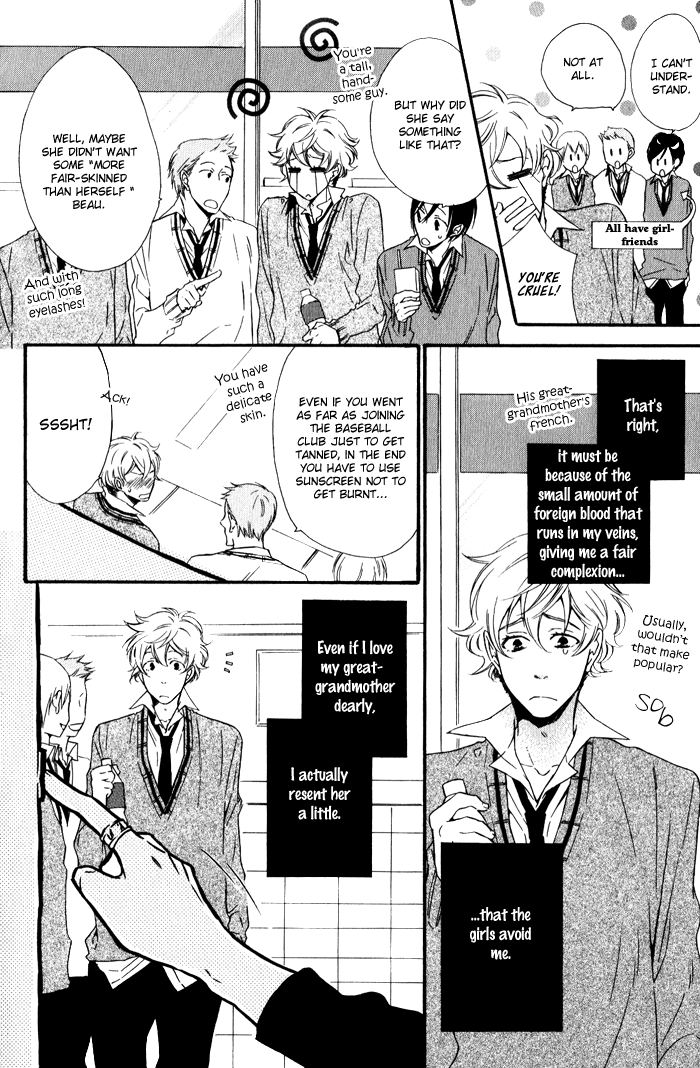 Beauty Stock Chapter 3.2 page 5 - Chapter 3 v2 : Style 3
