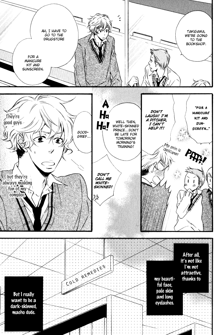 Beauty Stock Chapter 3.2 page 8 - Chapter 3 v2 : Style 3