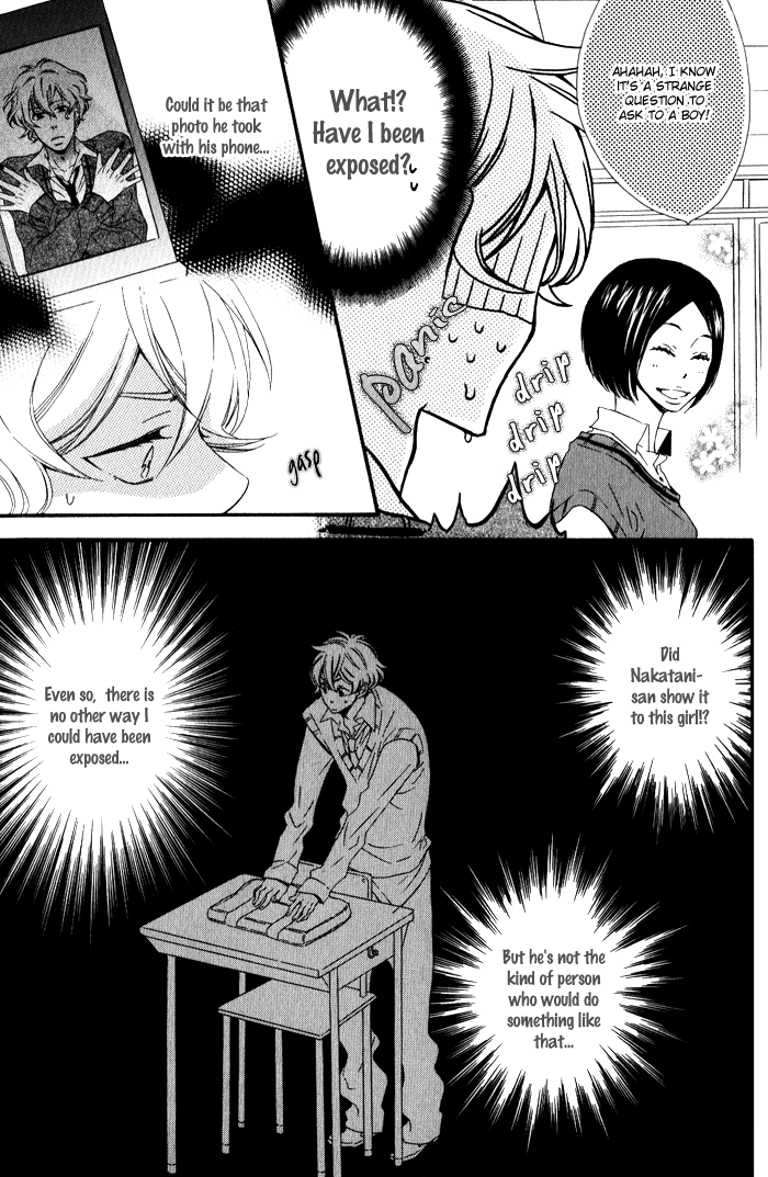 Beauty Stock Chapter 4.2 page 12 - Chapter 4 v2 : Style 4