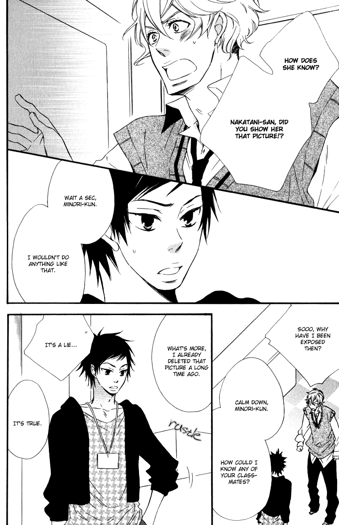 Beauty Stock Chapter 4.2 page 15 - Chapter 4 v2 : Style 4