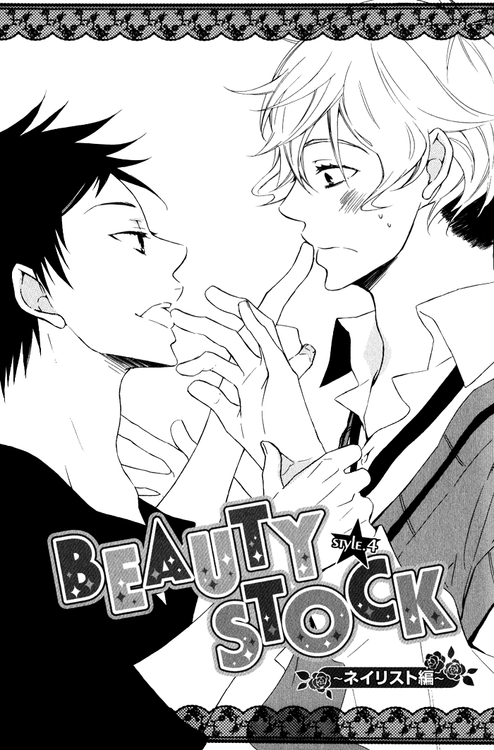 Beauty Stock Chapter 4.2 page 2 - Chapter 4 v2 : Style 4