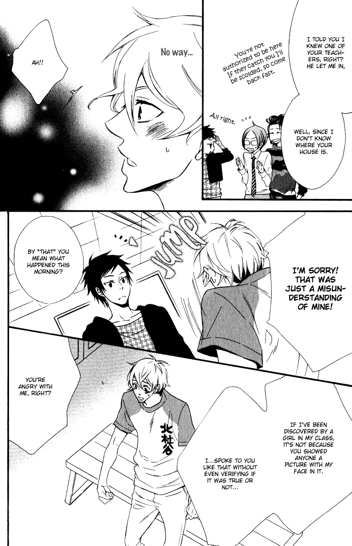 Beauty Stock Chapter 4.2 page 23 - Chapter 4 v2 : Style 4