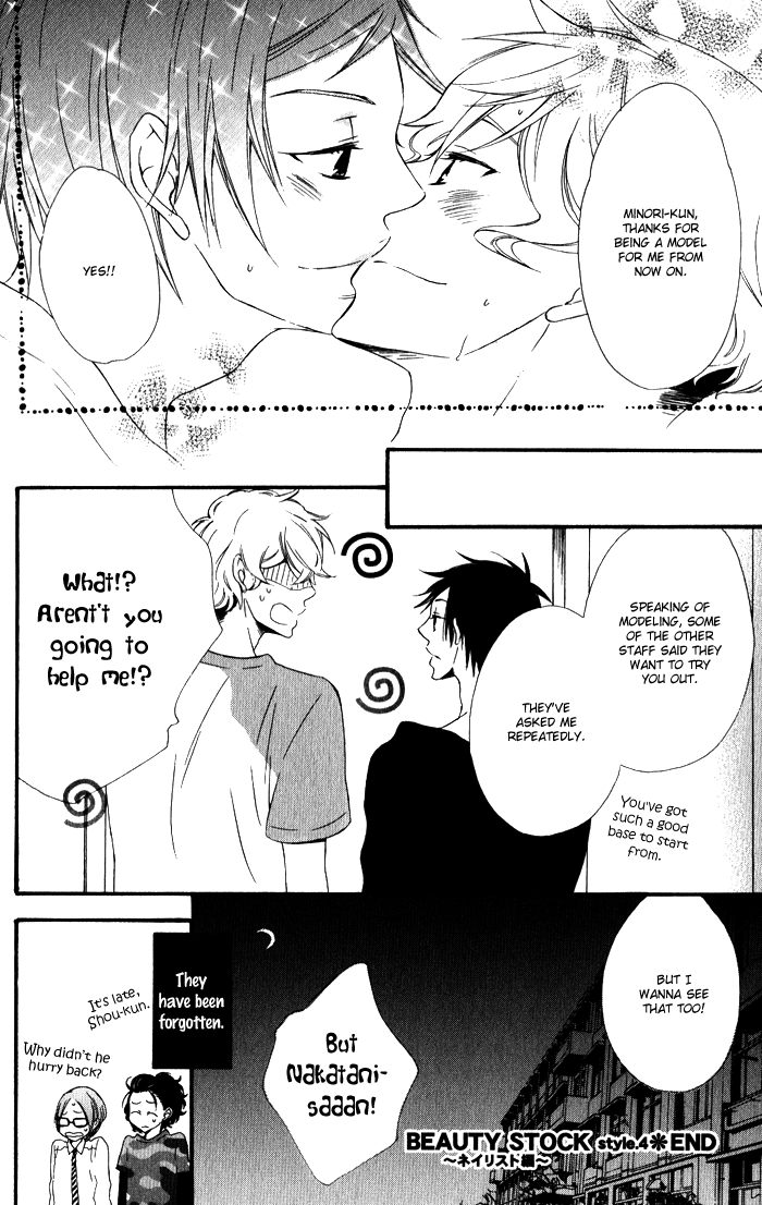 Beauty Stock Chapter 4.2 page 33 - Chapter 4 v2 : Style 4