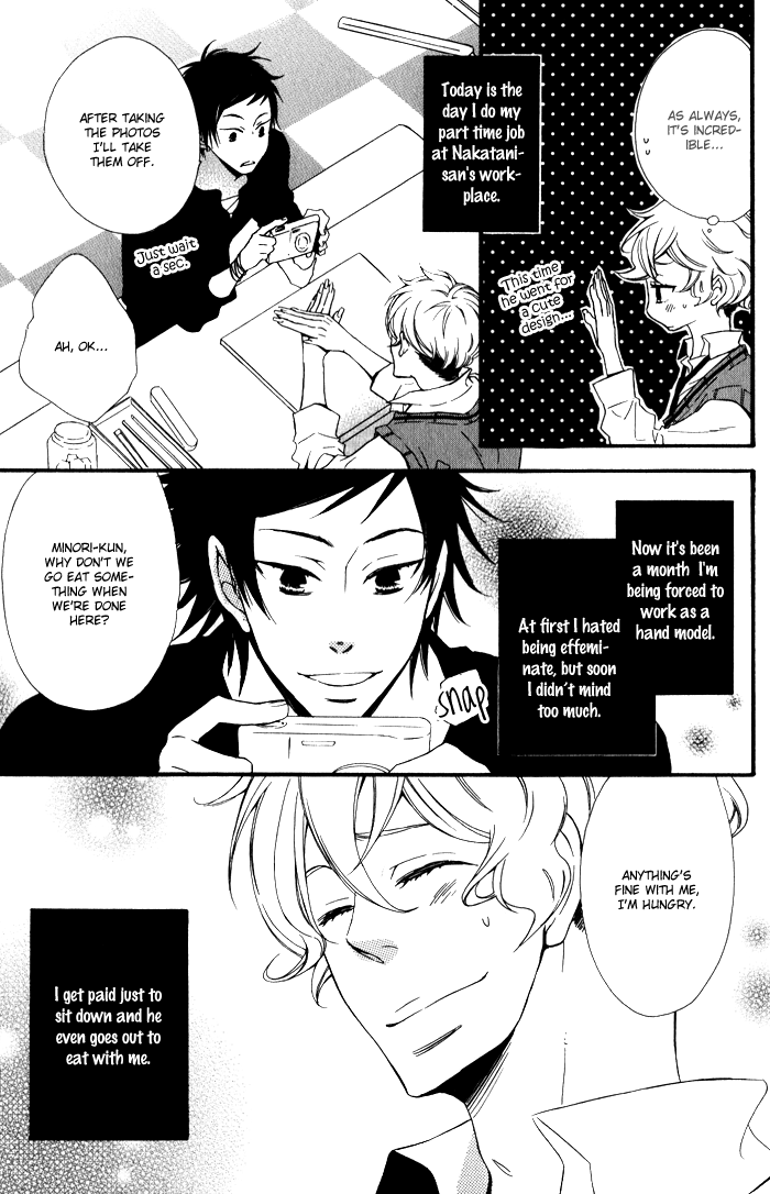 Beauty Stock Chapter 4.2 page 4 - Chapter 4 v2 : Style 4