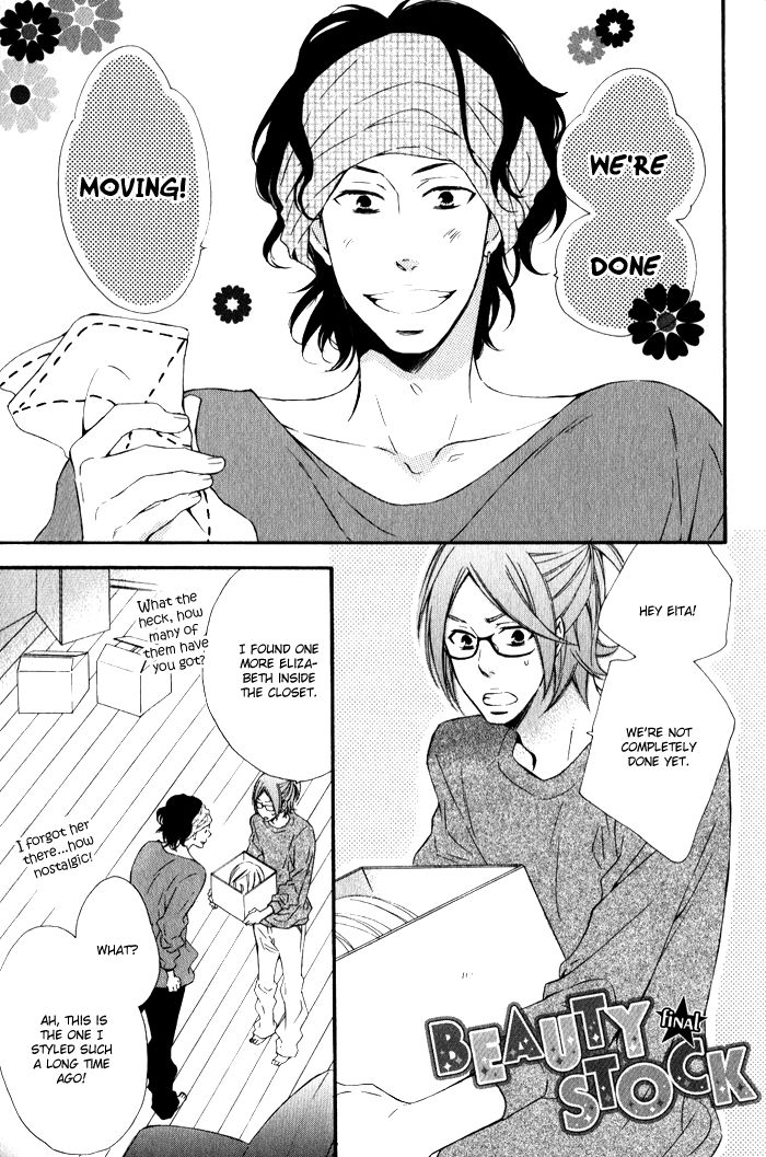 Beauty Stock Chapter 5.5 page 1 - Chapter 5.5