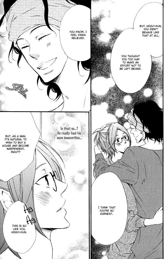 Beauty Stock Chapter 5.5 page 7 - Chapter 5.5