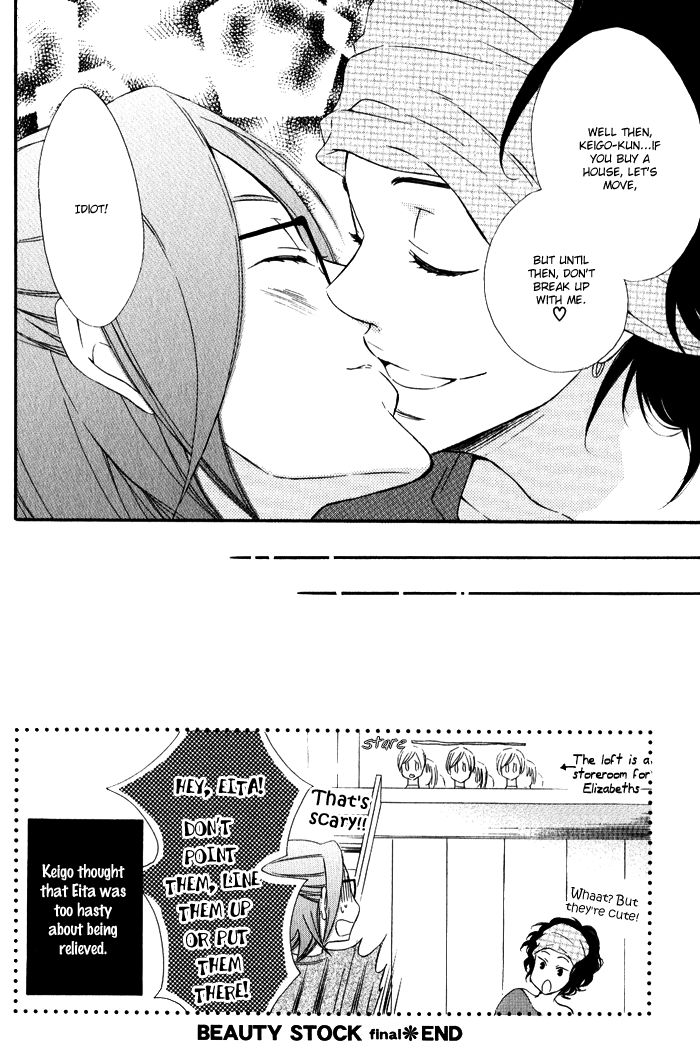 Beauty Stock Chapter 5.5 page 8 - Chapter 5.5