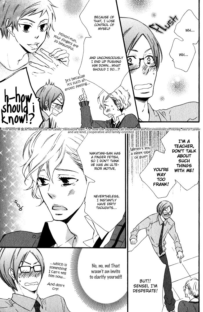 Beauty Stock Chapter 5 page 10 - Chapter 5