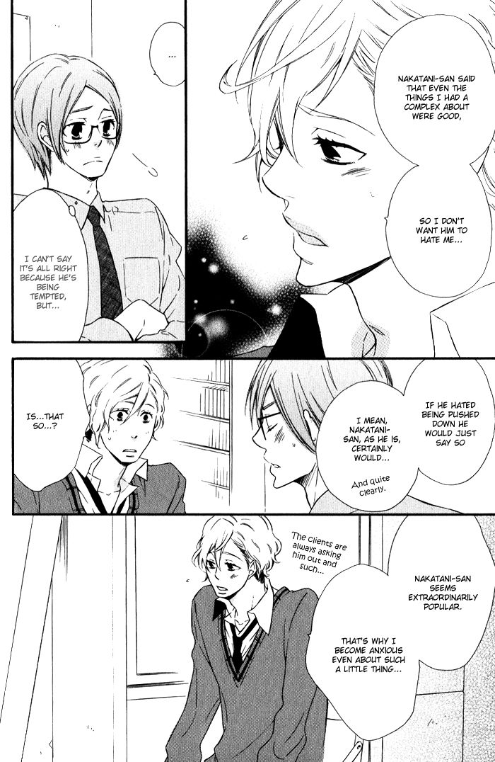Beauty Stock Chapter 5 page 11 - Chapter 5