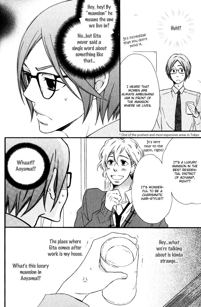 Beauty Stock Chapter 5 page 13 - Chapter 5