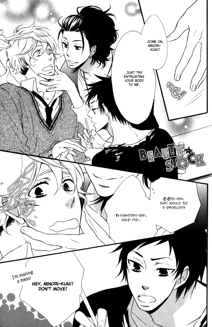 Beauty Stock Chapter 5 page 2 - Chapter 5