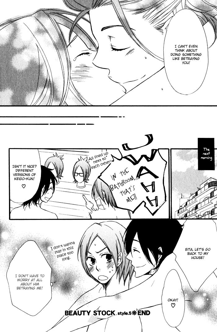 Beauty Stock Chapter 5 page 33 - Chapter 5