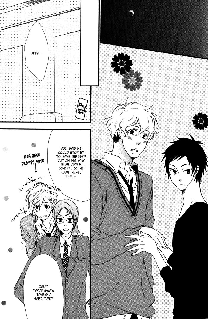 Beauty Stock Chapter 5 page 4 - Chapter 5