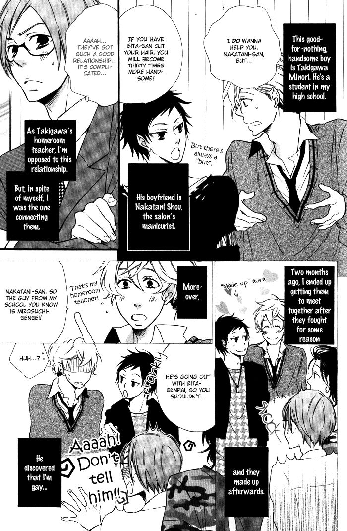 Beauty Stock Chapter 5 page 6 - Chapter 5