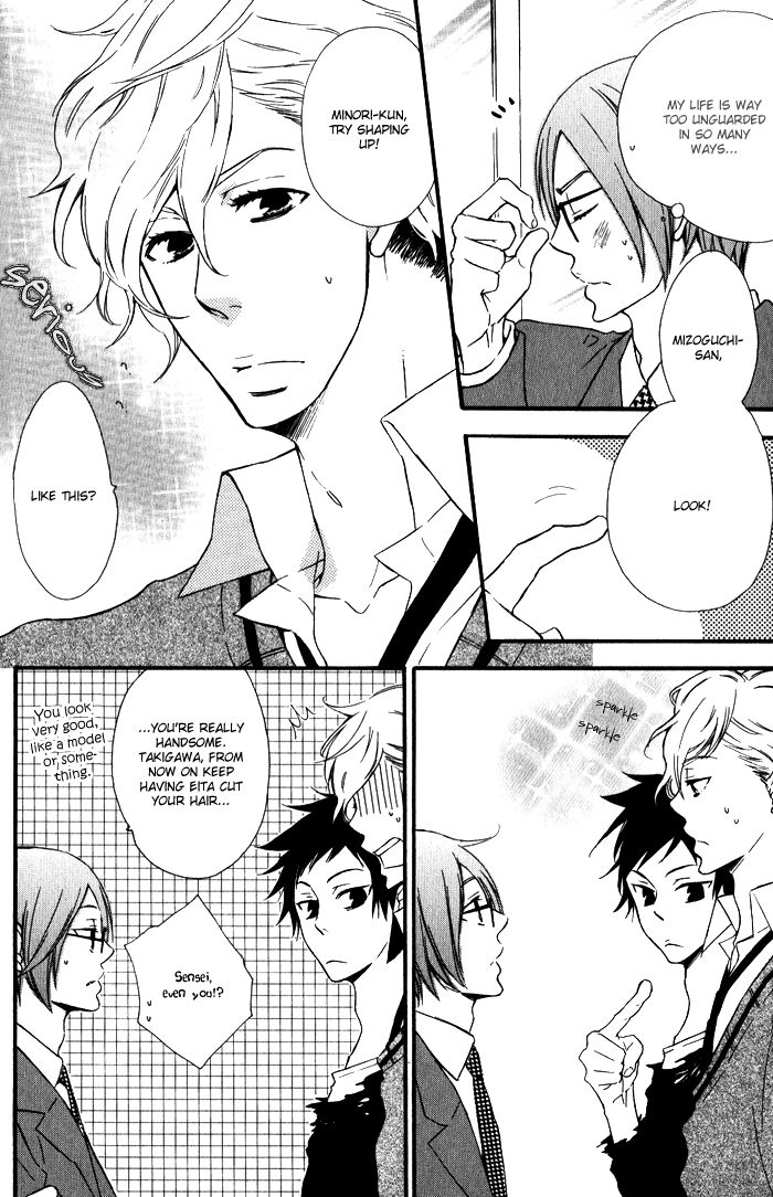 Beauty Stock Chapter 5 page 7 - Chapter 5