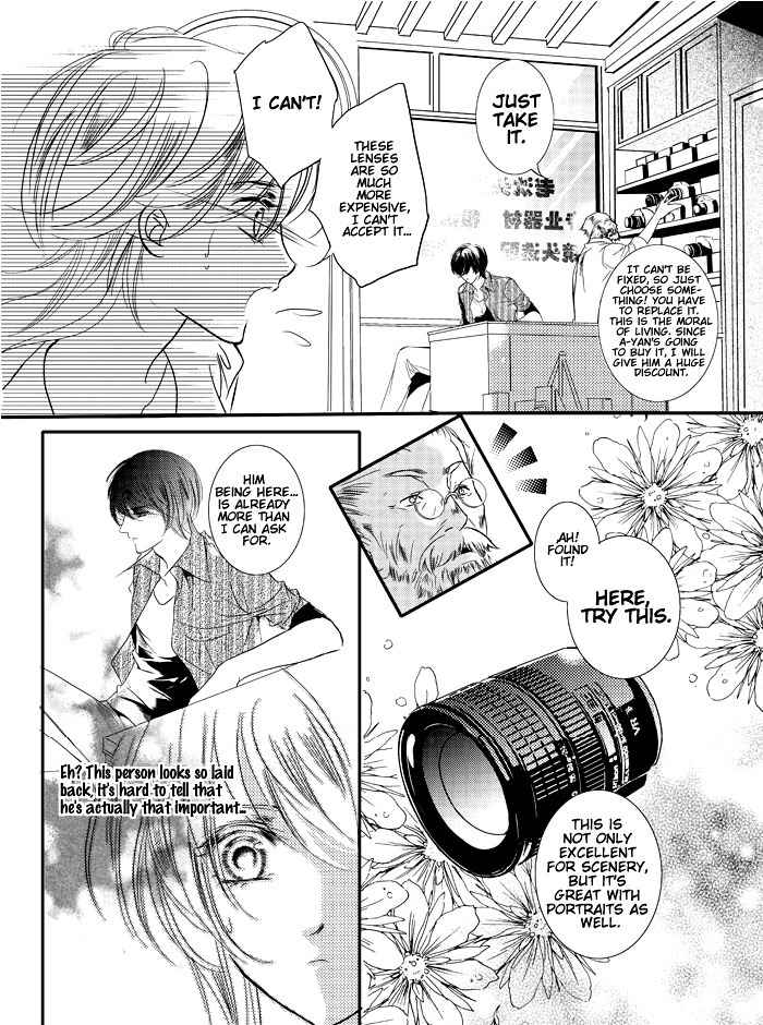 Beauty Under the Moon Chapter 1 page 15 - Chapter 1