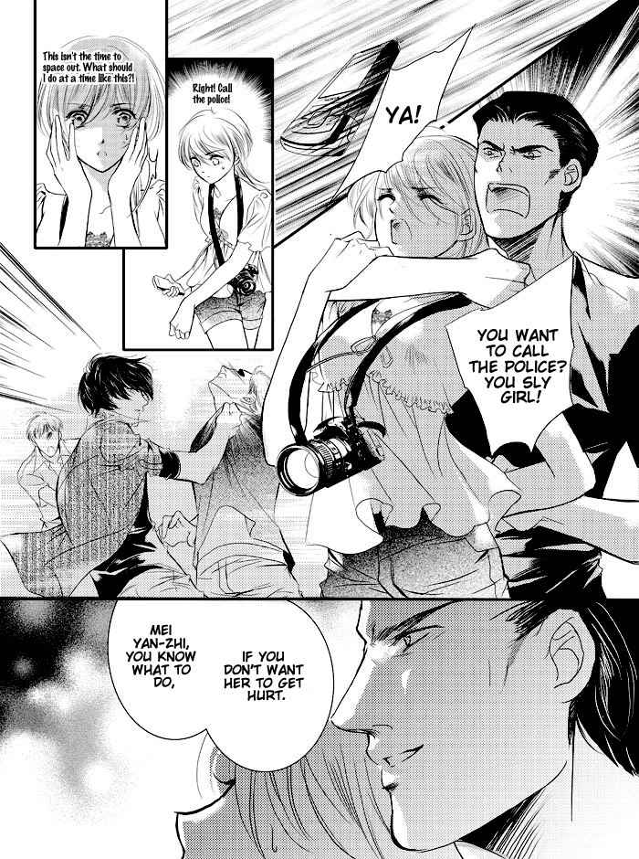 Beauty Under the Moon Chapter 2 page 6 - Chapter 2