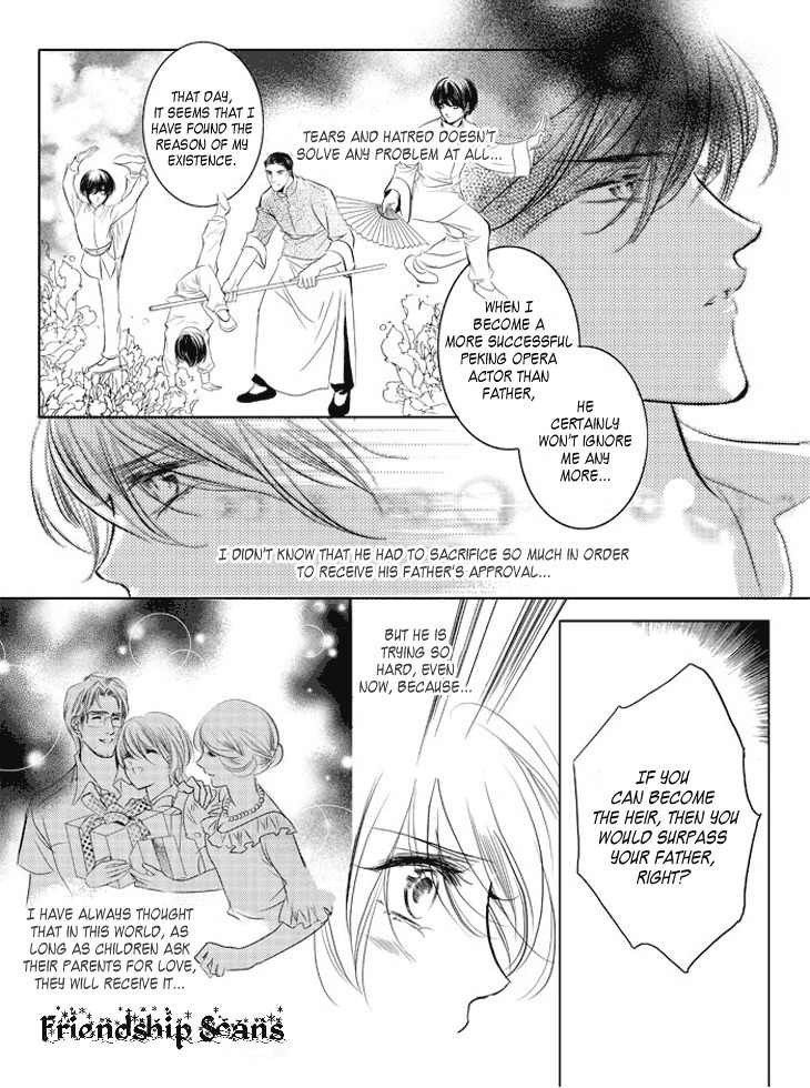 Beauty Under the Moon Chapter 3 page 1 - Chapter 3