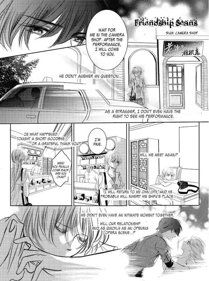 Beauty Under the Moon Chapter 3 page 15 - Chapter 3