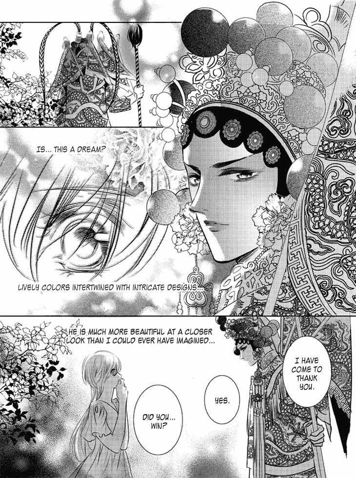 Beauty Under the Moon Chapter 3 page 17 - Chapter 3