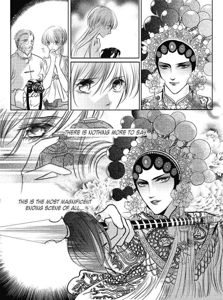 Beauty Under the Moon Chapter 3 page 18 - Chapter 3