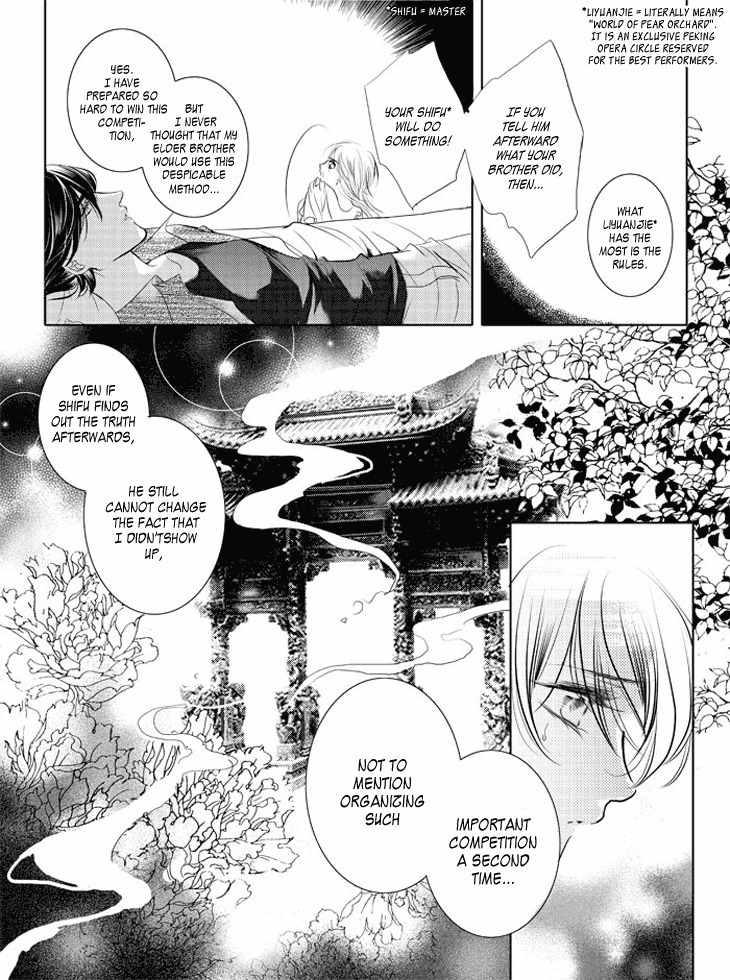 Beauty Under the Moon Chapter 3 page 2 - Chapter 3