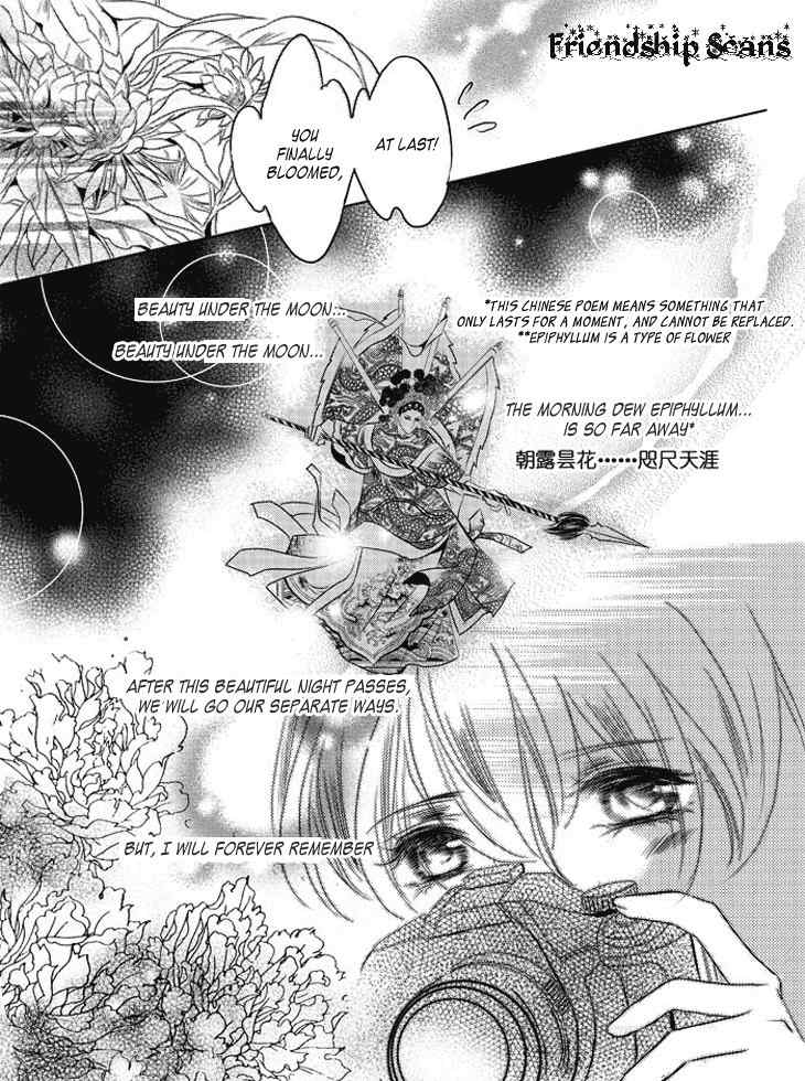Beauty Under the Moon Chapter 3 page 20 - Chapter 3