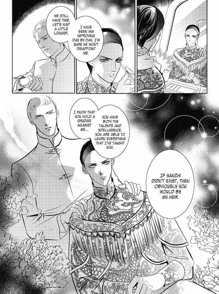 Beauty Under the Moon Chapter 3 page 6 - Chapter 3