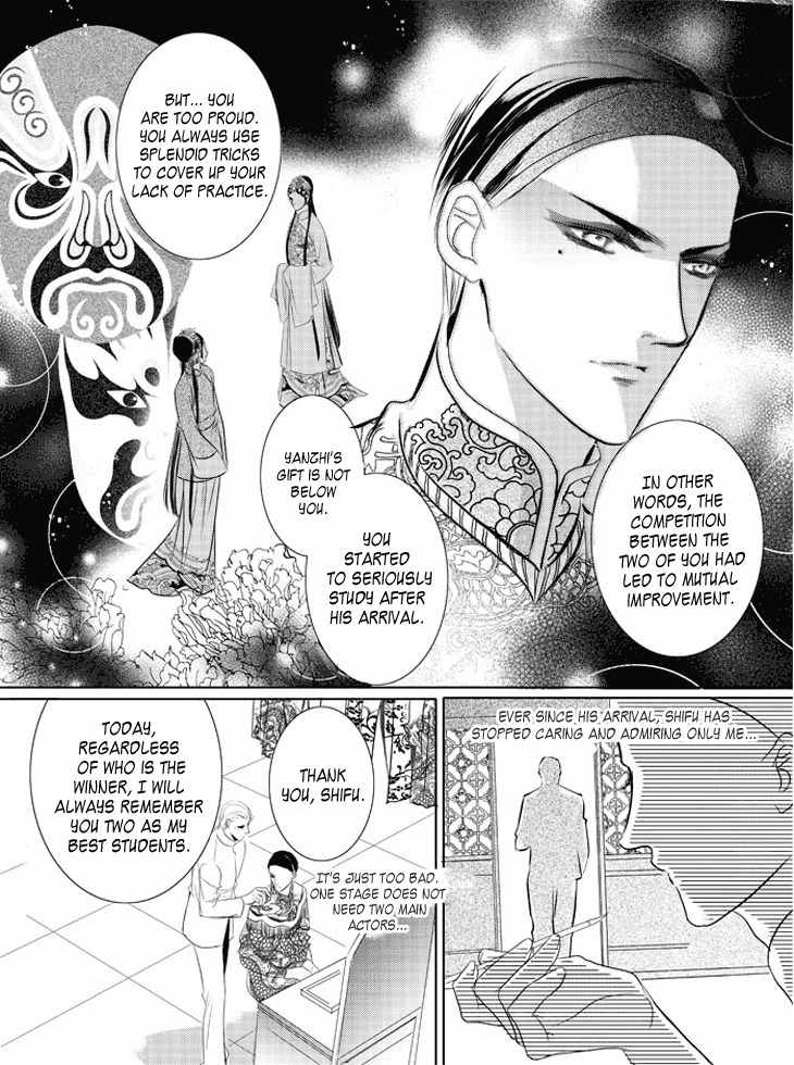 Beauty Under the Moon Chapter 3 page 7 - Chapter 3