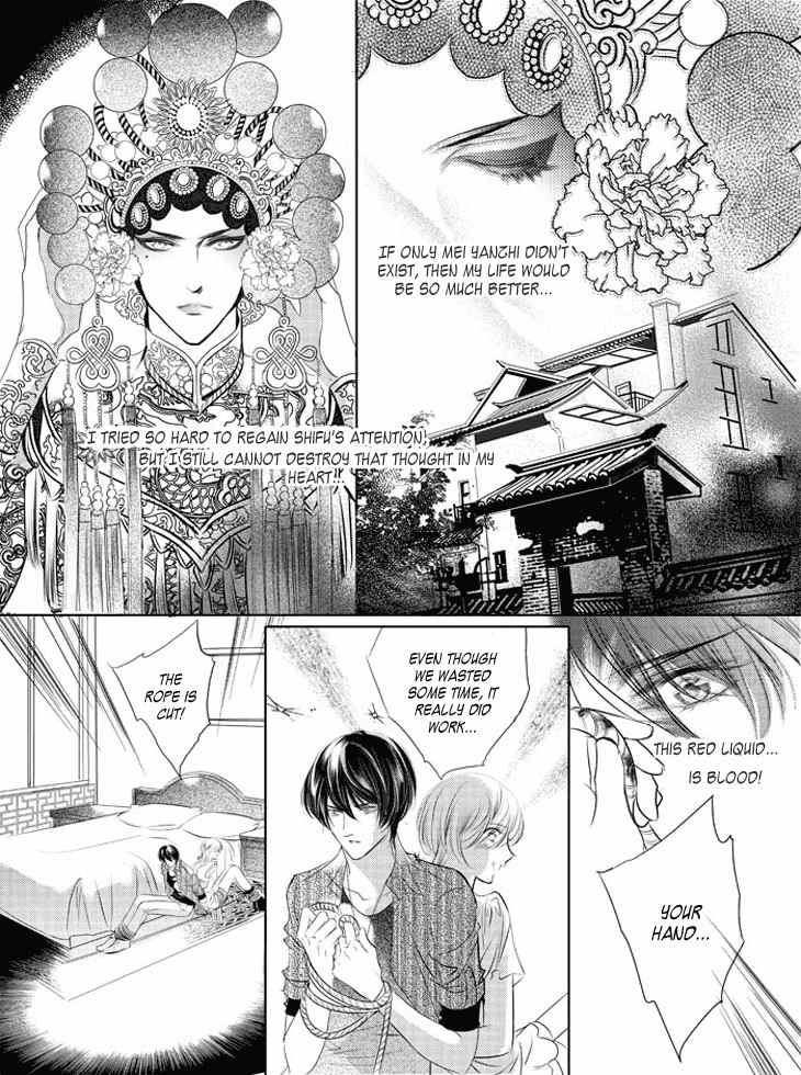 Beauty Under the Moon Chapter 3 page 8 - Chapter 3