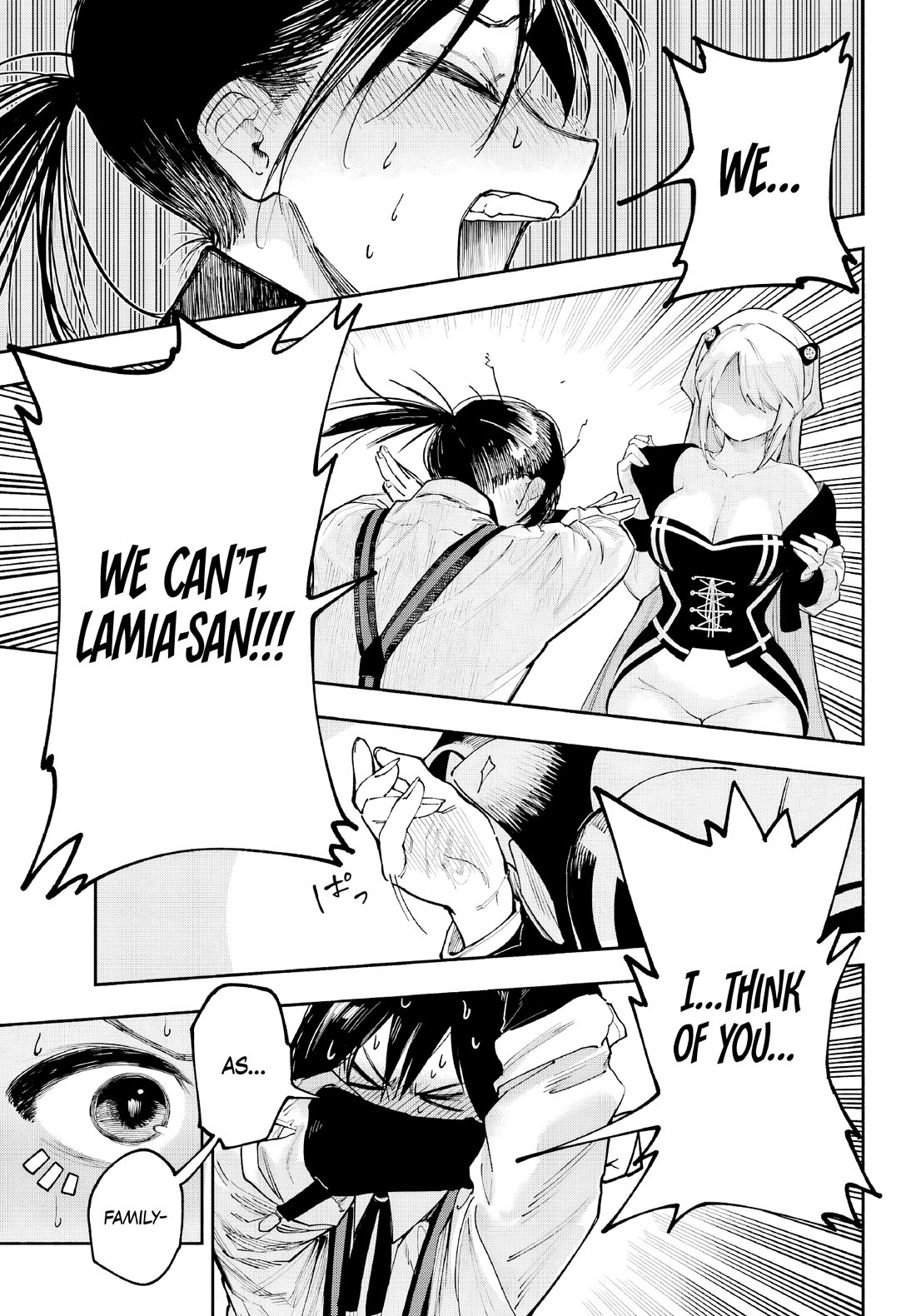 Because God isn't Watching Chapter 1 page 7 - Chapter 1