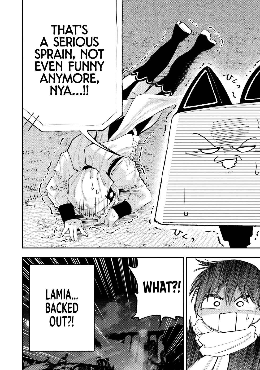 Because God isn't Watching Chapter 12 page 20 - Chapter 12