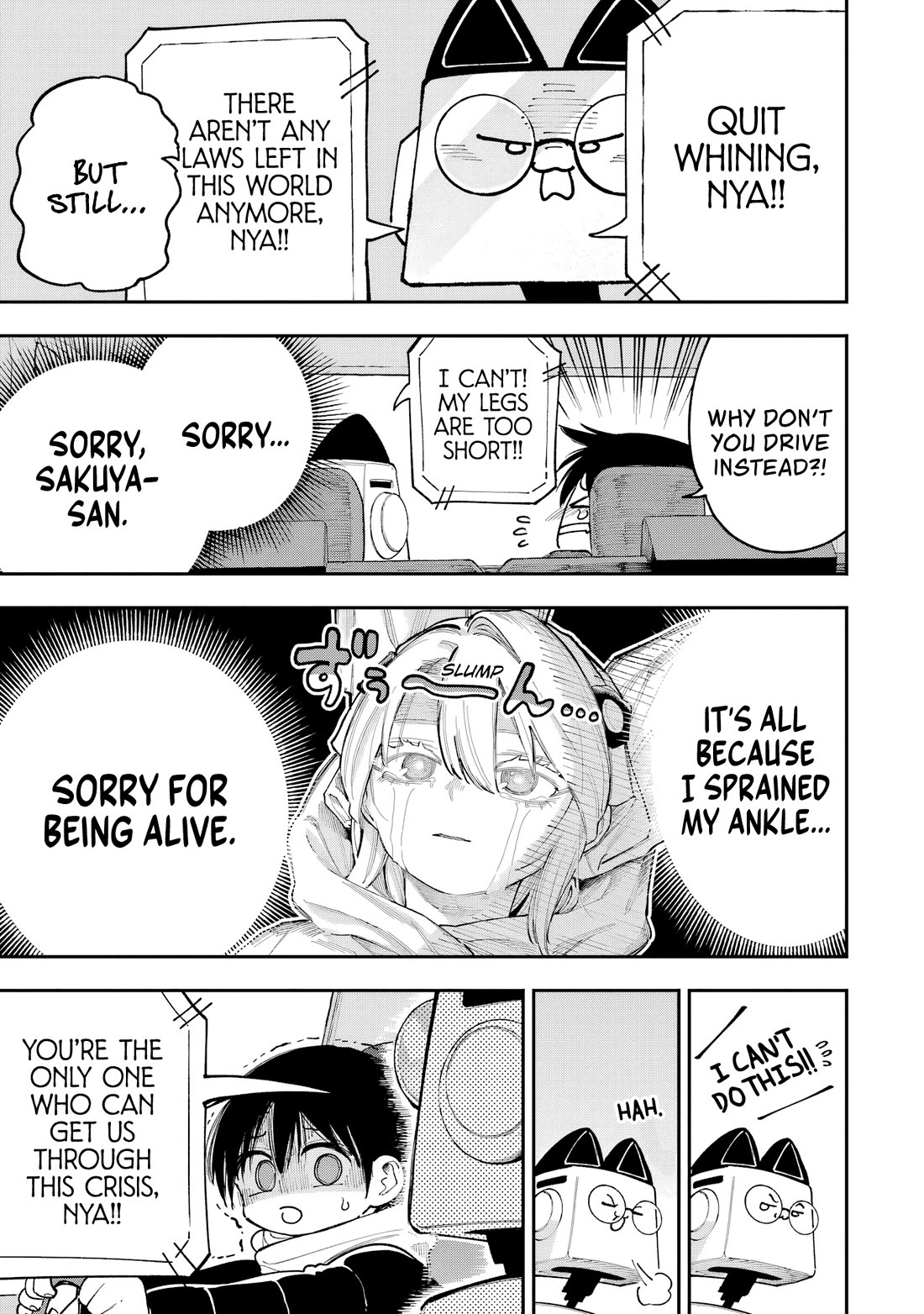 Because God isn't Watching Chapter 13 page 4 - Chapter 13