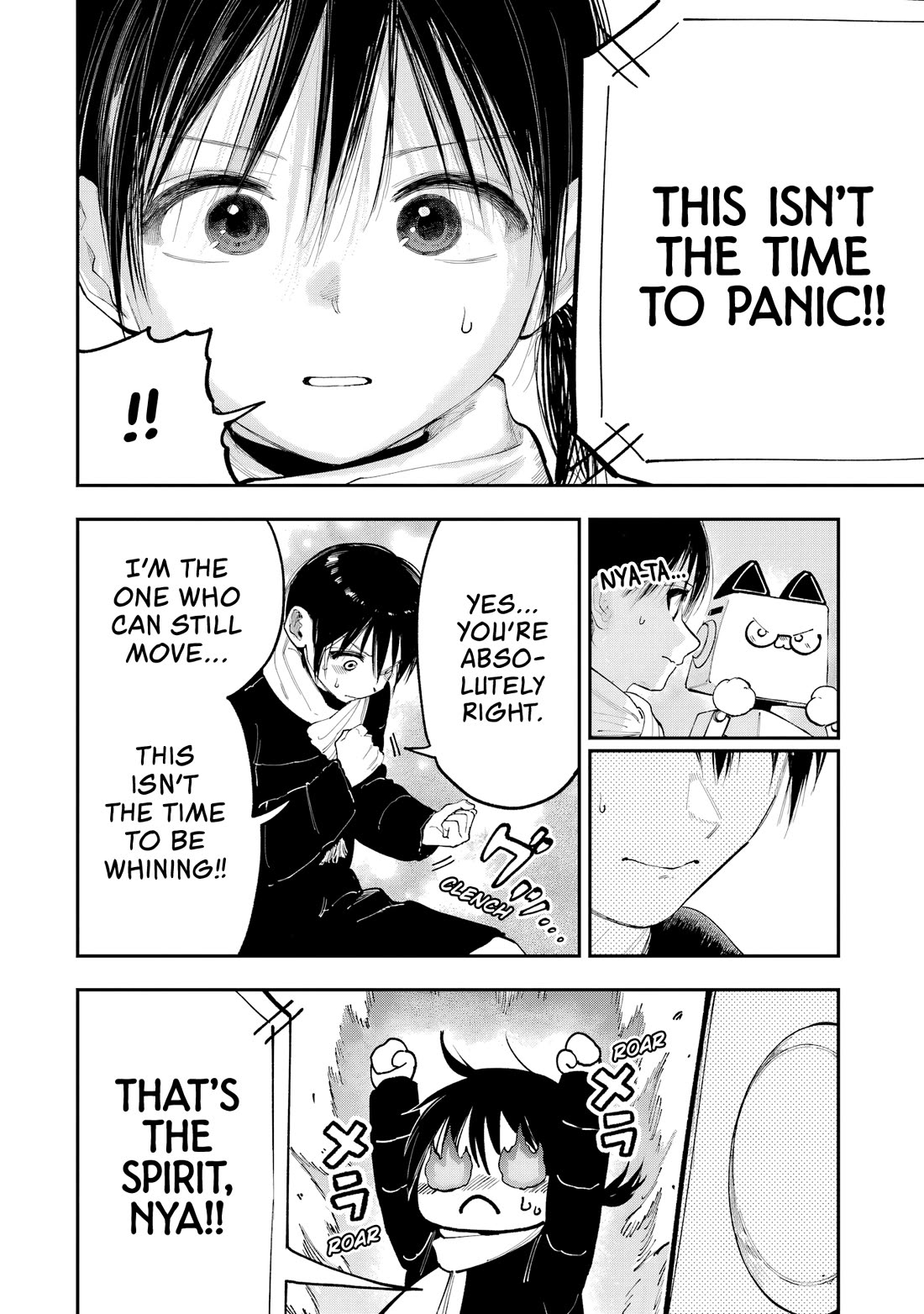 Because God isn't Watching Chapter 13 page 5 - Chapter 13