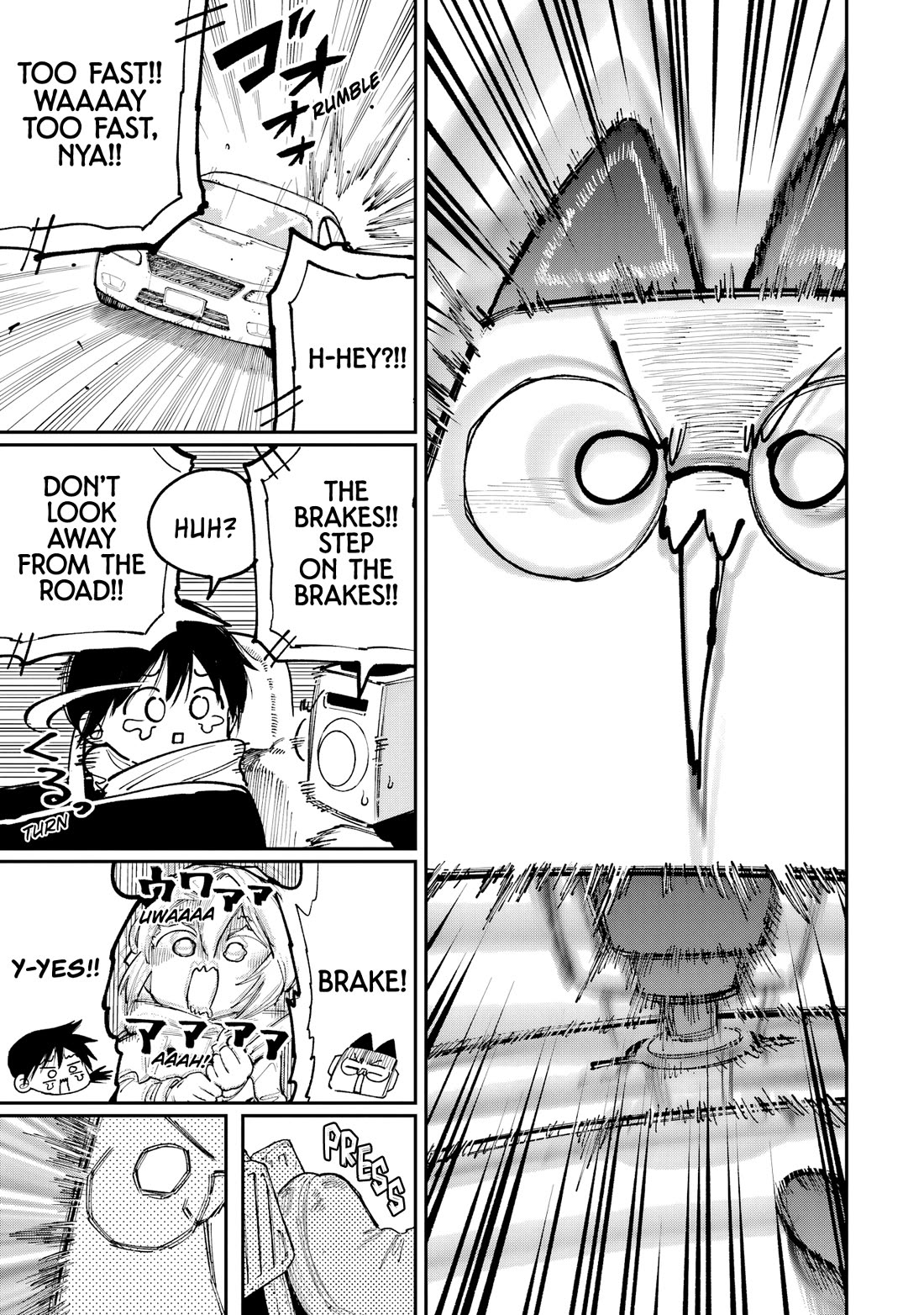 Because God isn't Watching Chapter 13 page 8 - Chapter 13