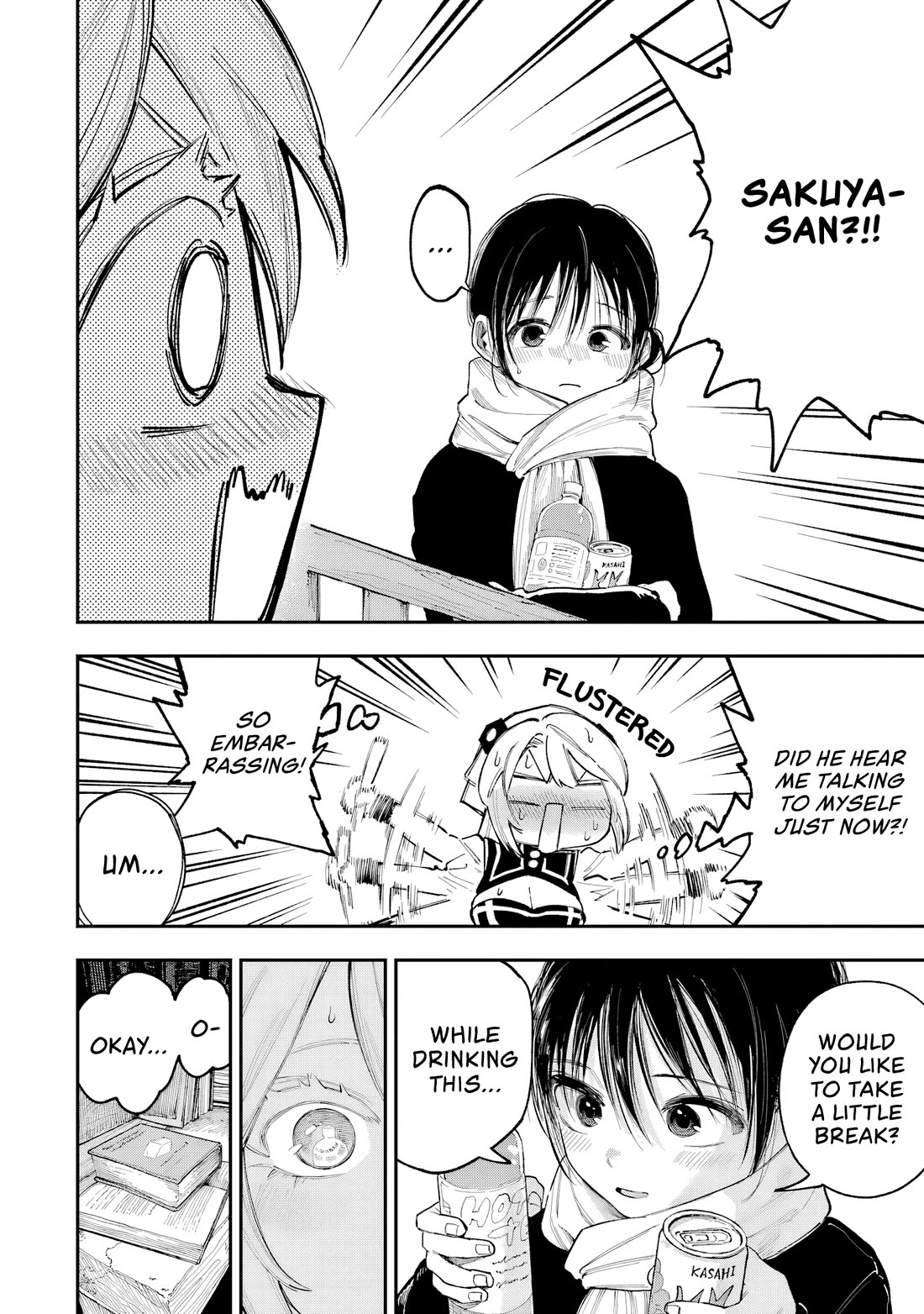 Because God isn't Watching Chapter 14 page 13 - Chapter 14