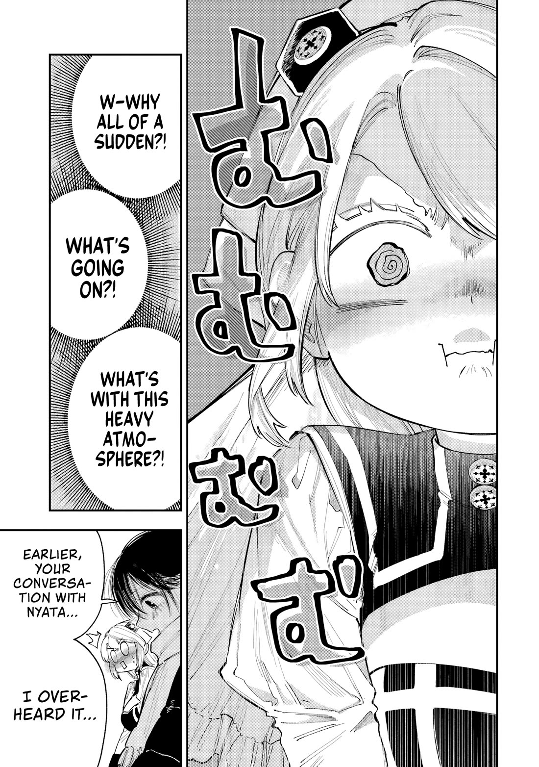 Because God isn't Watching Chapter 14 page 16 - Chapter 14