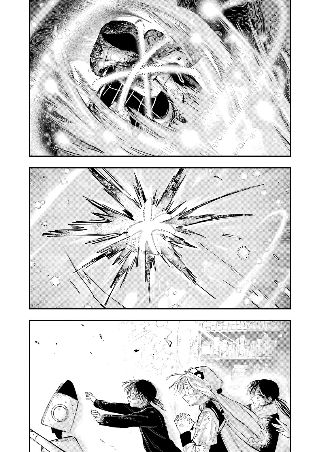 Because God isn't Watching Chapter 16 page 23 - Chapter 16 [END]