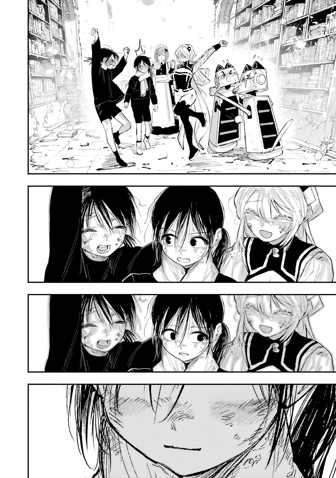Because God isn't Watching Chapter 16 page 24 - Chapter 16 [END]