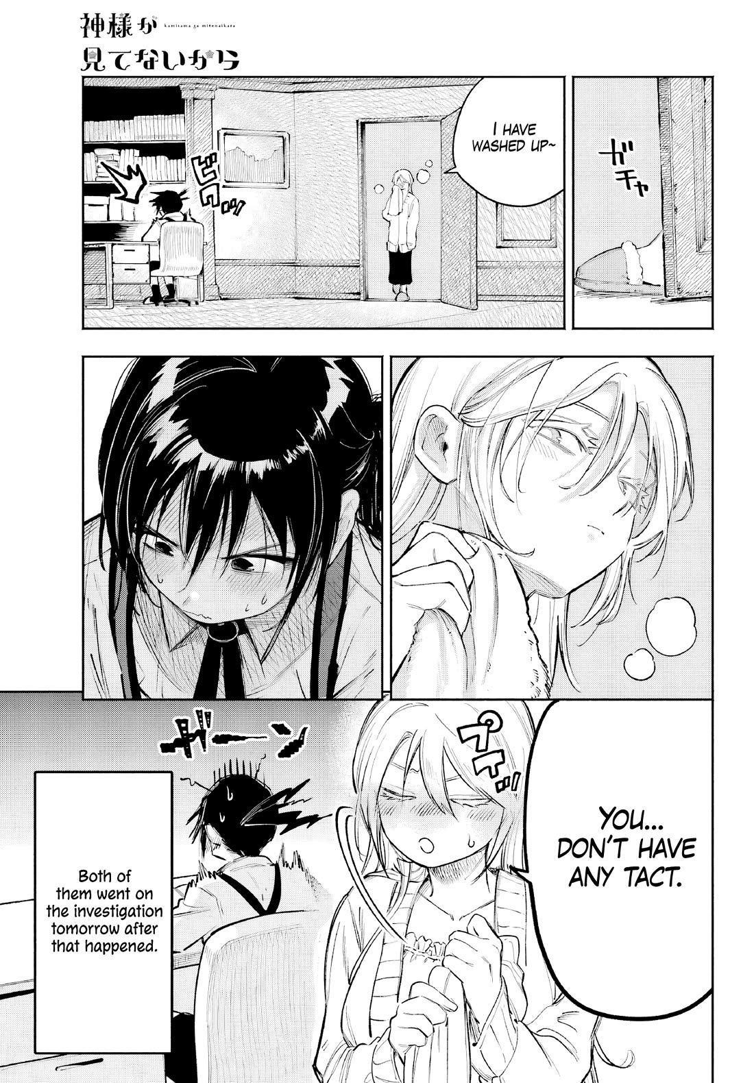 Because God isn't Watching Chapter 3 page 18 - Chapter 3
