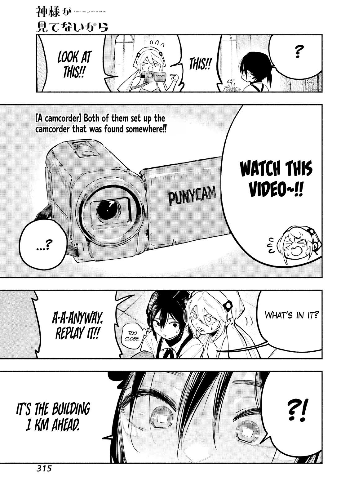 Because God isn't Watching Chapter 3 page 6 - Chapter 3