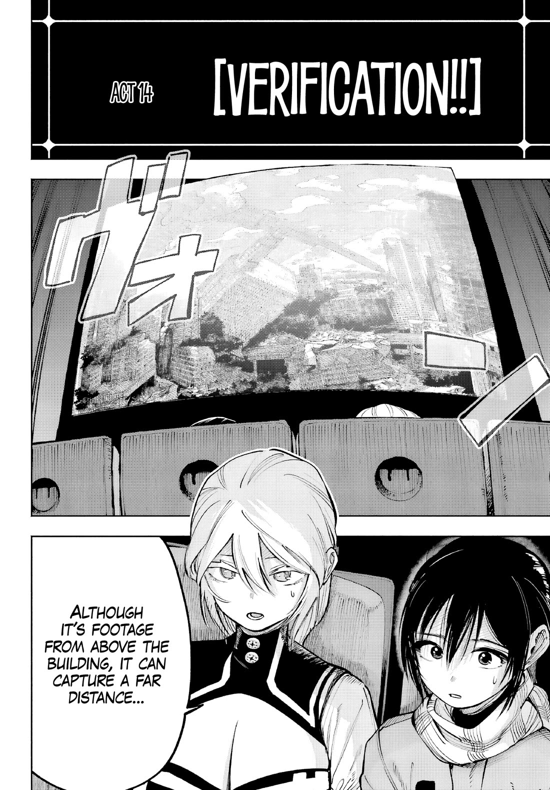 Because God isn't Watching Chapter 4 page 11 - Chapter 4