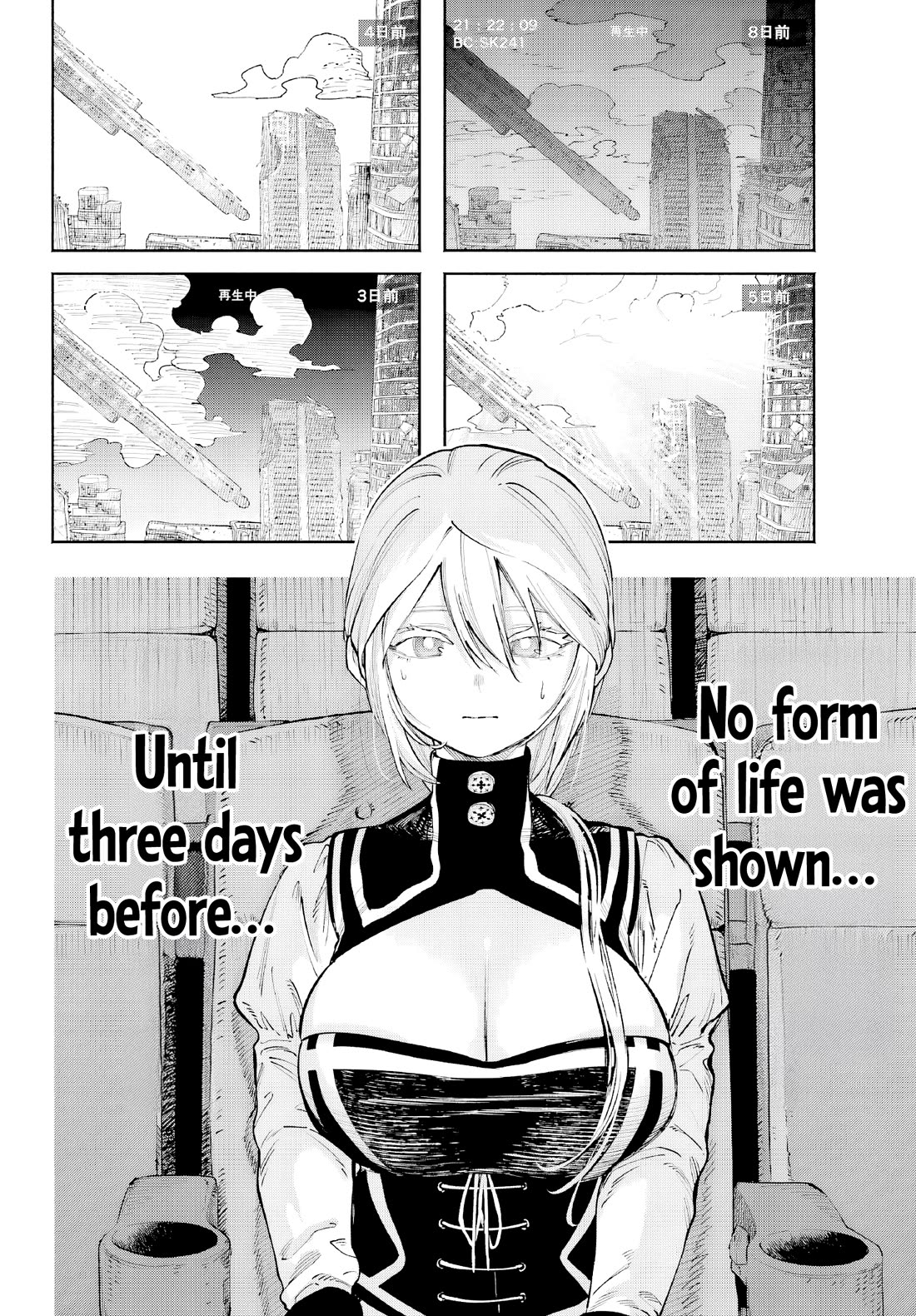 Because God isn't Watching Chapter 4 page 17 - Chapter 4