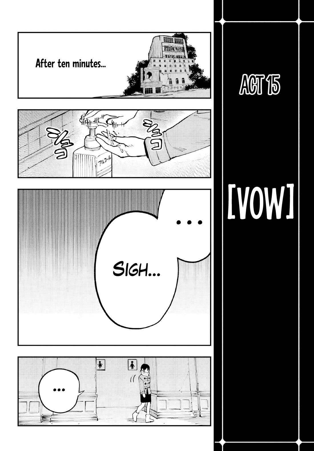 Because God isn't Watching Chapter 4 page 28 - Chapter 4