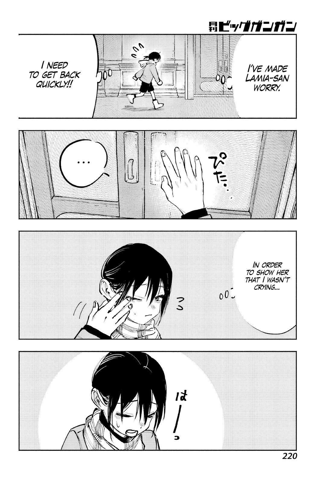 Because God isn't Watching Chapter 4 page 30 - Chapter 4