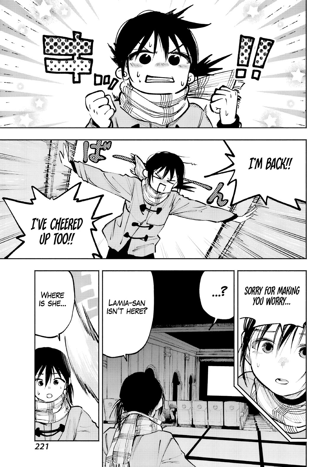 Because God isn't Watching Chapter 4 page 31 - Chapter 4